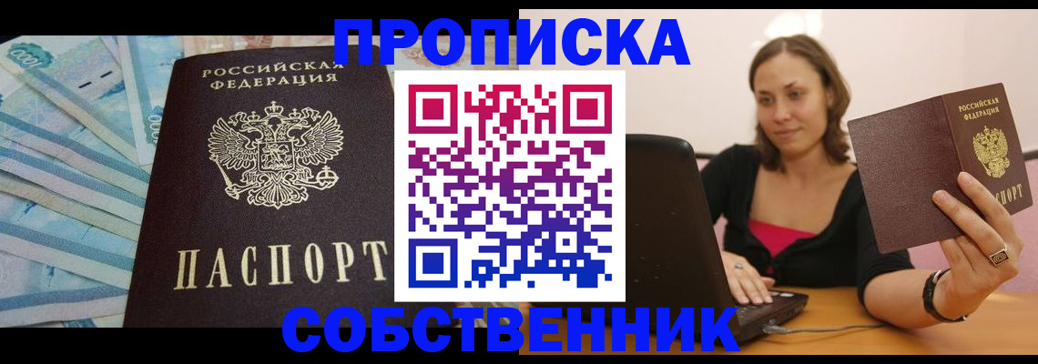 временная регистрация гарантия в Тульской области